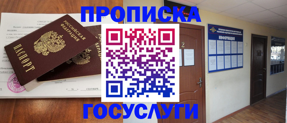 форма 3 в Голицыно